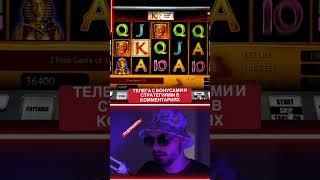 БОНУС В БОНУСЕ КАЗИНО ОНЛАЙН #казино #казиноонлайн #заносынедели #shorts #топзаносы