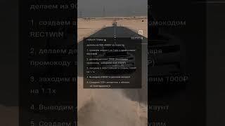 Заработок