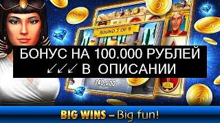 [Ищи Бонус В Описании ✦ ]  Игровые Автоматы Без Платно Вулкан ✌ Скачать Бесплатно Игровые Автоматы