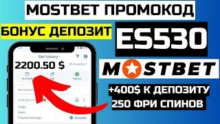 какой казино лучше играть мостбет | как играть в казино мостбет