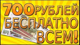 Бездепозитные бонусы казино,Фриспины за регистрацию и бесплатные вращения