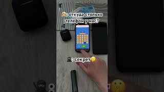 ⭐️СЕКРЕТ ИГРЫ МИНЫ 1ВИН РАСКРЫТ| MINES LUXX SIGNAL BOT 1WIN ТОЧНЫЕ СИГНАЛЫ 100%#1winмины #mines