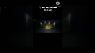Картофельное казино #wotblitz #европа