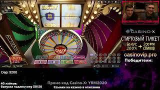 Стрим Казино Х / Депозит 2500 / Слот Игры / Игровые Аппараты / Занос в казино / Играем казино онлайн