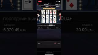 Мега занос в казино Пари матч. Играем по Стратегии. Сорвал куш.