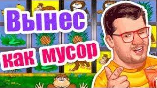 Не ОчЕнЬ БОЛЬШОЙ ВЫИГРЫШ В КАЗИНО ВУЛКАН 