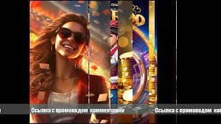 Игровые автоматы бесплатно без регистрации бонусы