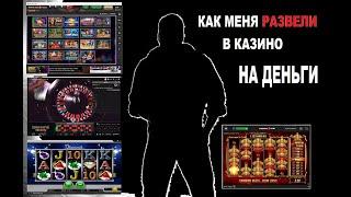 Обзор игры - Pacific Boom Slot машина/ Выпадение бонус игры/ Онлайн-казино: лохотрон или развод ?