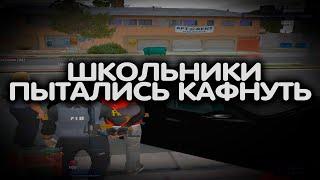 два школьника пытались посадить в тюрьму, но были обуты в чешки // gta 5 rp richman