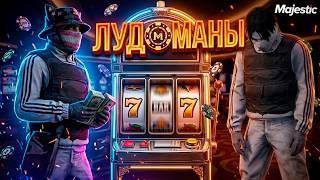 СХОДИЛИ В КАЗИНО НАЗЫВАЕТСЯ.. ГТА 5 РП !!! / MAJESTIC  RP