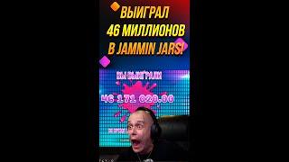 VITUSS выиграл более 46 МИЛЛИОНОВ РУБЛЕЙ в казино Плей Фортуна 14 июля 2022