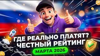 ВЫВОД ЗА 15 СЕК! Реактивное топ казино онлайн и турбо-шлюз как казино с быстрым выводом ⚡