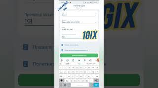 Промокод 1xbet 2026  Как получить бонус 1хбет по промокоду  Какой промокод 1xbet при регистрации