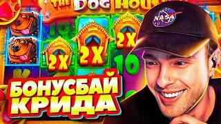 БОНУС БАЙ ЕГОРА КРИДА НА 4 МИЛЛИОНА / ЕГОР КРИД ИГРАЕТ В КАЗИНО