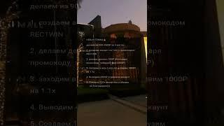 Новая темка