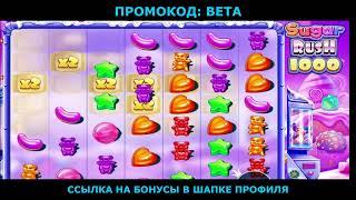 казино бонус,казино бонус за регистрацию,казино бонус без депозит,казино демо с бонусами