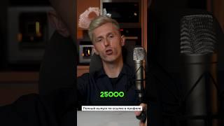 СКОЛЬКО СТОИТ создать свое КАЗИНО #арбитражтрафика