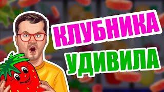 ЭДИК РИСКНУЛ И ПОСТАВИЛ ВСЕ В КАЗИНО ВУЛКАН  