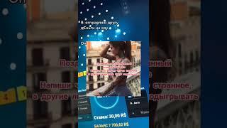 Бесплатные броски в комментариях 