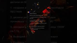 Заработок