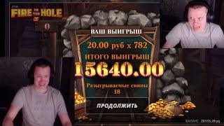 АПАСНЫЙ ИГРАЕТ В КАЗИНО. ТОП МОМЕНТЫ / ШУТКИ APASNAYARYKA