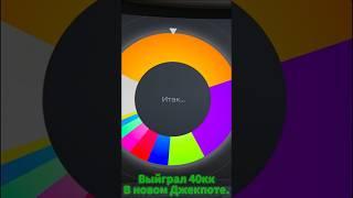 ВЫЙГРАЛ 40 МИЛЛИОНОВ В НОВОМ ДЖЕКПОТЕ НА GTA5RP MURRIETA #gta5rp #murrietagta5rp