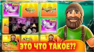 ИДЕАЛЬНАЯ СЕССИЯ! БЕСКОНЕЧНЫЕ БОНУСКИ В BIG BASS BONANZA! ПОДНИМАЕМСЯ С ЛОУ БАЛАНСА! ЛЮТЫЙ КАМБЕК!