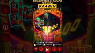 Заносы в новом слоте Wild Heist Showdown! MelBet | 1xbet | WinWin