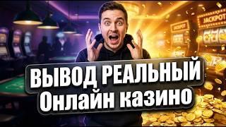 Вся правда про топ казино онлайн 