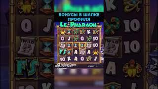 промокод адмирал казино,брилкс казино промокод,болливуд казино промокод