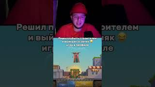 Tower Rush игра в профиле 