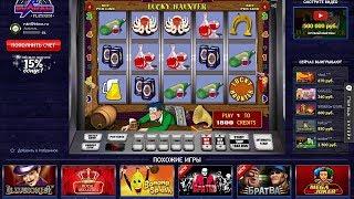 Играть Автоматы Вулкан Делюкс