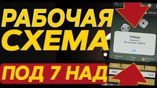 МЕЛБЕТ КАЗИНО ОТЗЫВЫ | MELBET CASINO ЗЕРКАЛО | МЕЛБЕТ ИГРА 21 |  ПОД 7 НАД СТРАТЕГИЯ