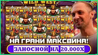 ЗУБАРЕВ. МАКСВИН НА 20.000Х 