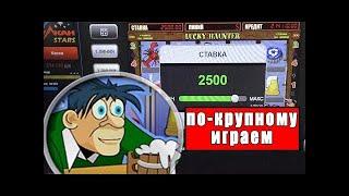 WXR545 ✖️САНЯ КАЗИНО ВЫБИЛ МЕШОК БАБЛА НА ВУЛКАНЕ!