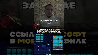 Смог обыграть казино… #казино #ставки #слоты #азарт #успех #бизнес #легкиеденьги #темки #схемы