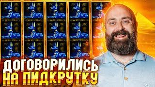 СЛУЧАЙНОСТЬ? НЕ ДУМАЮ... #хозяинказино #slot #заносы #казино