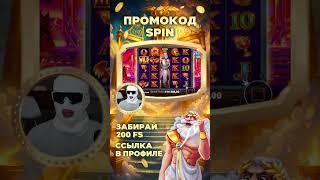 ОНЛАЙН УЛЁТ 