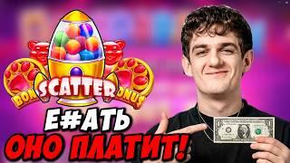ЭВЕЛОН СДЕЛАЛ УДАЧНЫЙ БОНУС БАЙ НА 200.000$ / ЭВЕЛОН ЗАНОСИТ В КАЗИНО