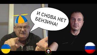 Чат рулетка. Украина vs Россия