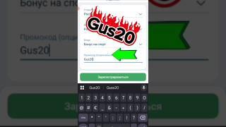 Как получить бонус 1хбет по промокоду. Промокод 1xbet 2025/25 Какой промокод 1xbet при регистрации