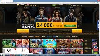 ИГРАЮ В КАЗИНО АРГО