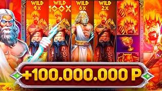 КАЗИНО ОНЛАЙН ПРОИГРАЛ 100.000.000р