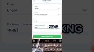 Промокод 1xbet 2025  Как получить бонус 1хбет по промокоду  Какой промокод 1xbet при регистрации