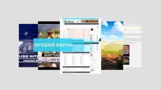 Казино форум