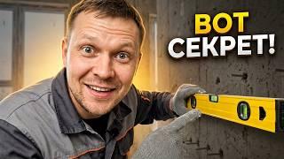 Забудь про рулетку! Секрет идеально ровных отверстий 
