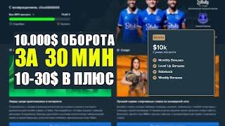 КАК СДЕЛАТЬ $10 ЧИСТЫМИ СО $100 В КАЗИНО STAKE? НЕ КЛИКБЕЙТ! ОБЗОР НА ВИДЕО