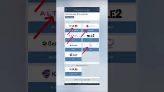 ВЫВОД СРЕДСТВ НА 1XBET || ДЕПОЗИТ НА 1XBET | ХИТРЫЙ ТРИК 1XBET | РЕГИСТРАЦИЯ1XBET#russia
