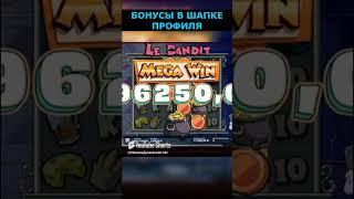 верификация в казино вулкан,возможно ли выиграть в казино вулкан,выигрышные схемы казино вулкан