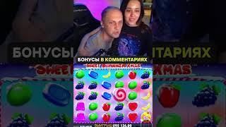 Зубарев срывает нереальный джекпот